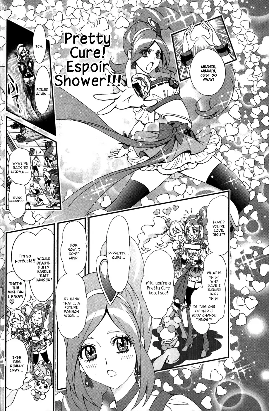 Fresh Precure! Chapter 2 11